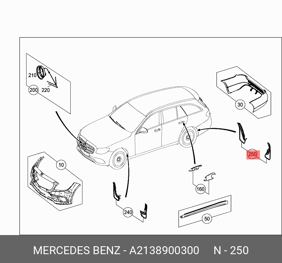 A2138900300 MERCEDES-BENZ КОМПЛЕКТ БРЫЗГОВИКОВ ЗАДНИХ 2ШТ