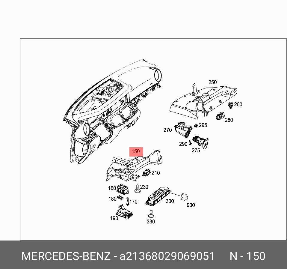 A21368029069051 MERCEDES-BENZ ПАНЕЛЬ ЗАЩИТНАЯ КОЛЕНЕЙ