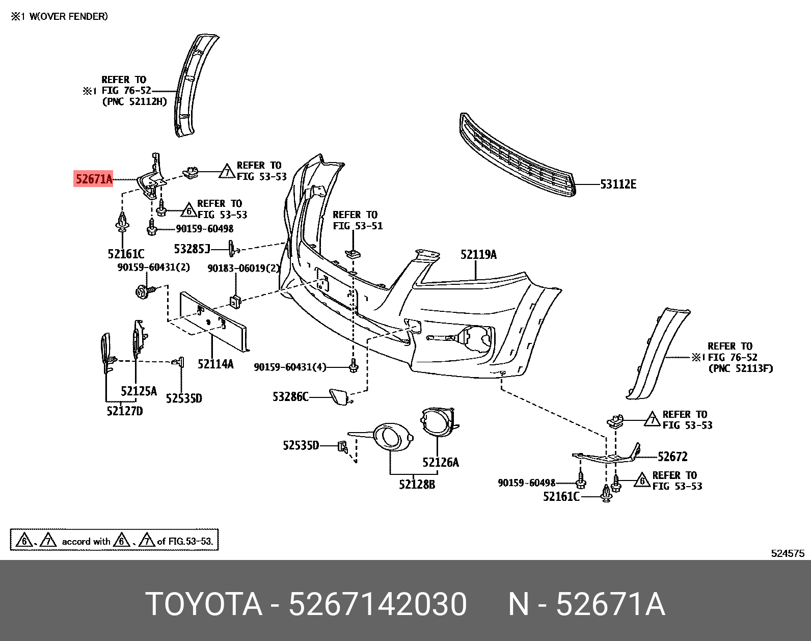 5267142030 TOYOTA БАМПЕРА ЭНЕРГОПОГЛОТИТЕЛЬ