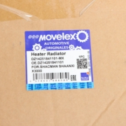 DZ14251841101MX MOVELEX Автокомпонент 14251841101