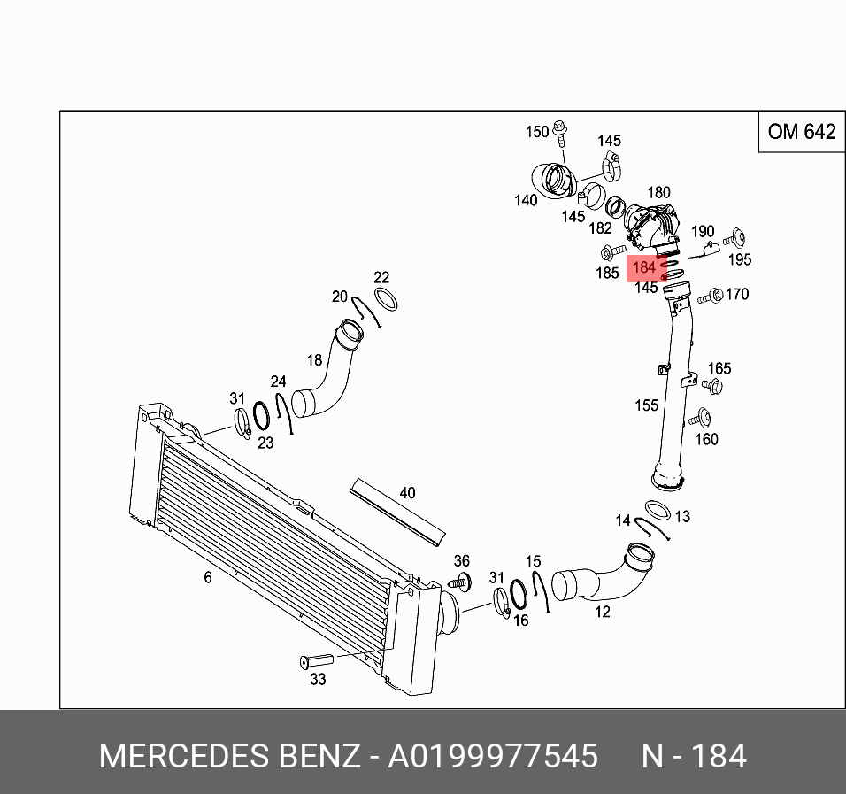 0199977545 MERCEDES-BENZ КОЛЬЦО УПЛОТНИТЕЛЬНОЕ ПАТРУБКА ВОЗДУШНОГ