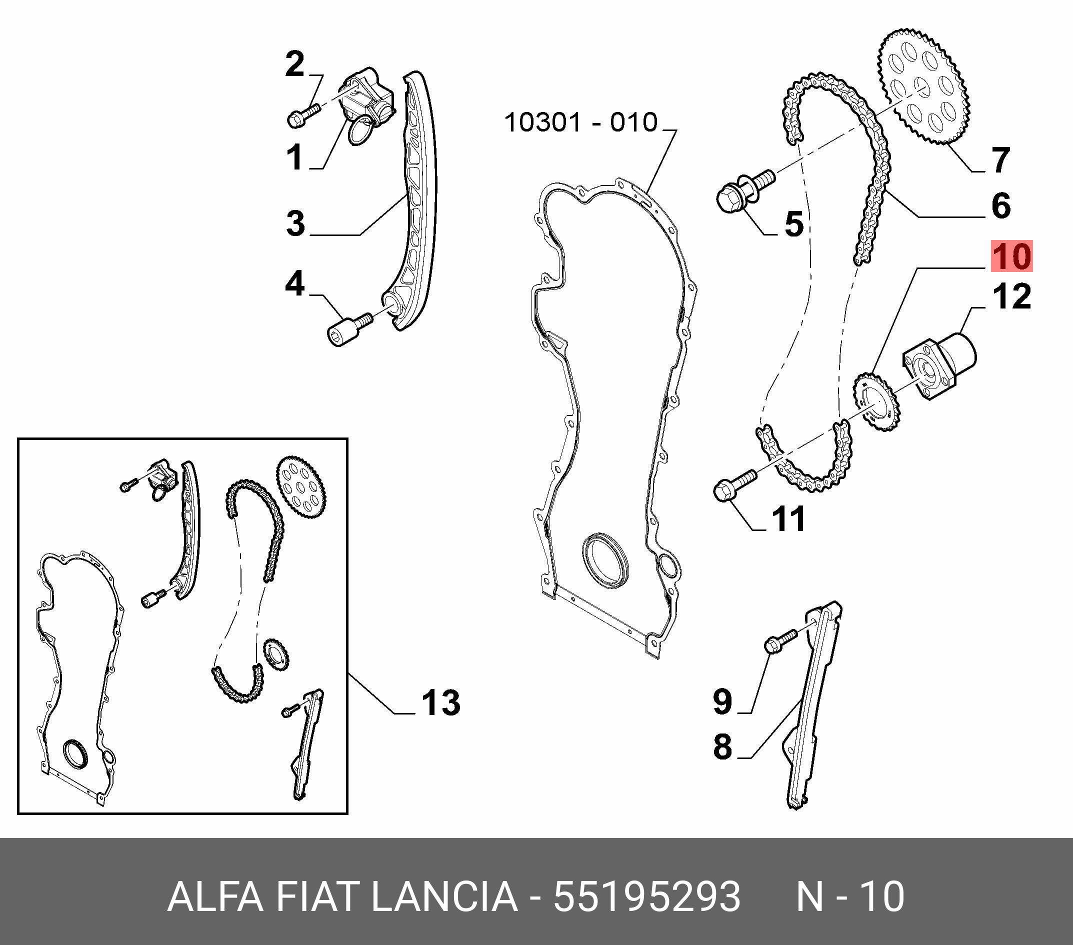 55195293 FIAT/ALFA/LANCIA Шестерня к/вала