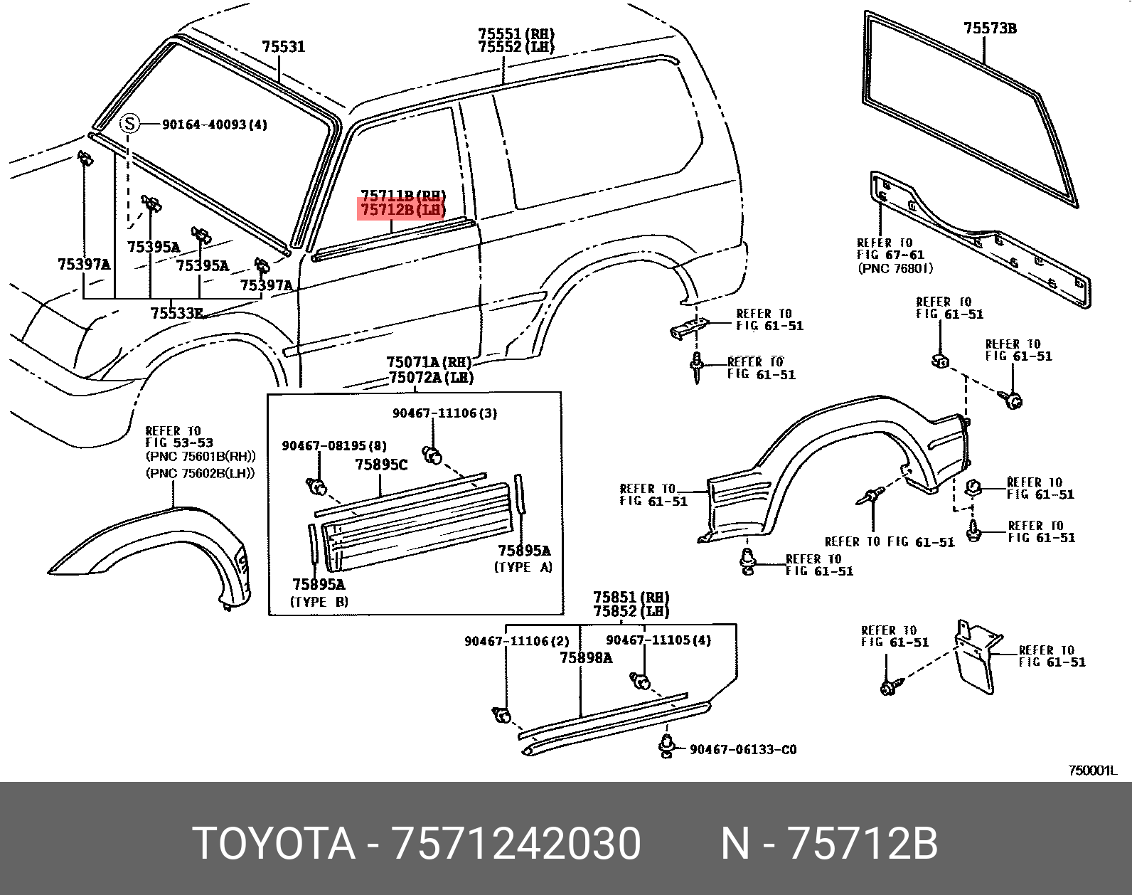 7571242030 TOYOTA МОЛДИНГ КУЗОВНОЙ