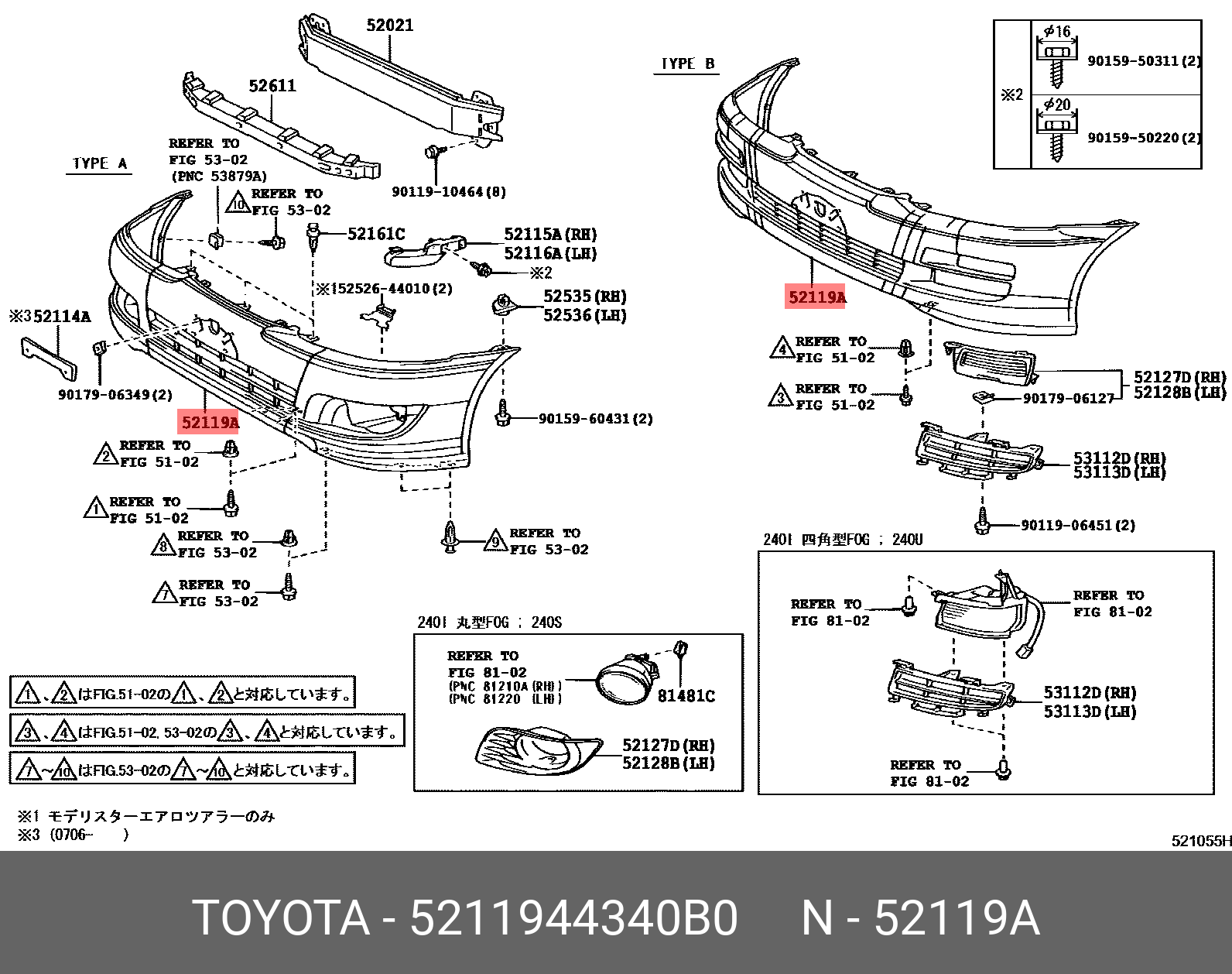 5211944340B0 TOYOTA Бампер передний