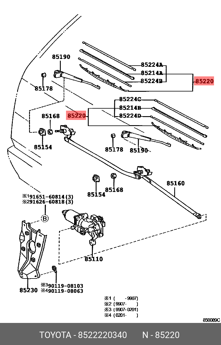 8522220340 TOYOTA ЩЕТКА СТЕКЛООЧИСТИТЕЛЯ