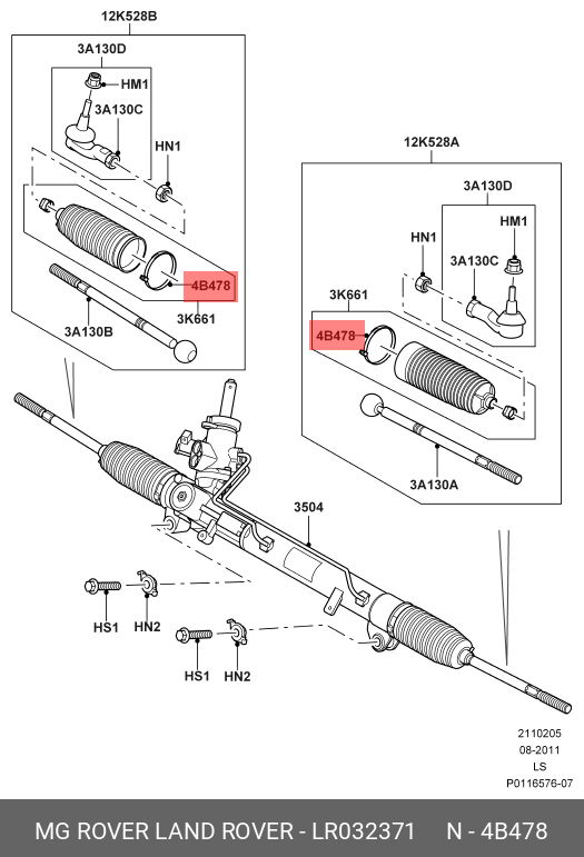 LR032371 LAND ROVER Хомут чехла