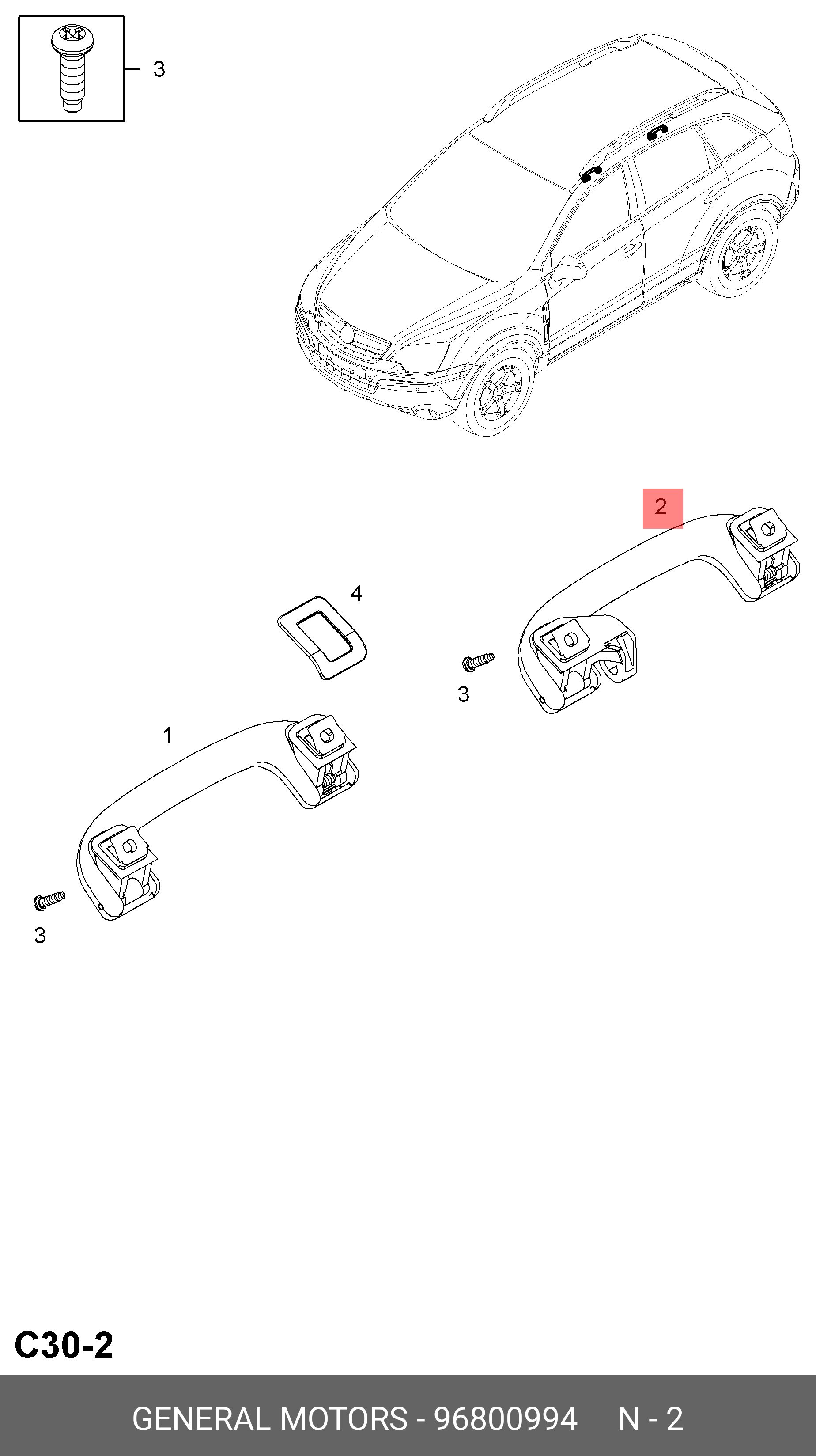 96800994 GENERAL MOTORS Ручка салона