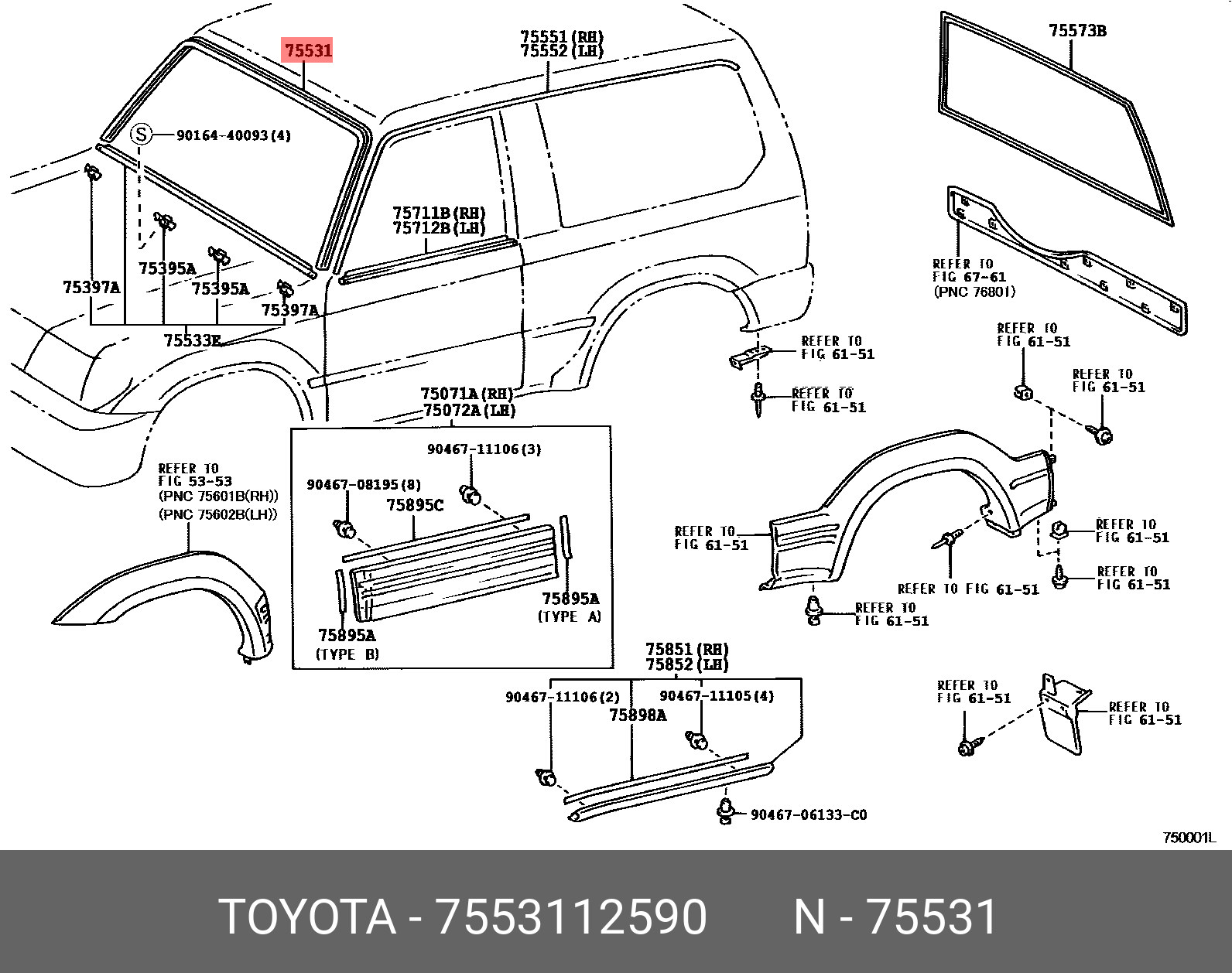 7553112590 TOYOTA МОЛДИНГ КУЗОВНОЙ