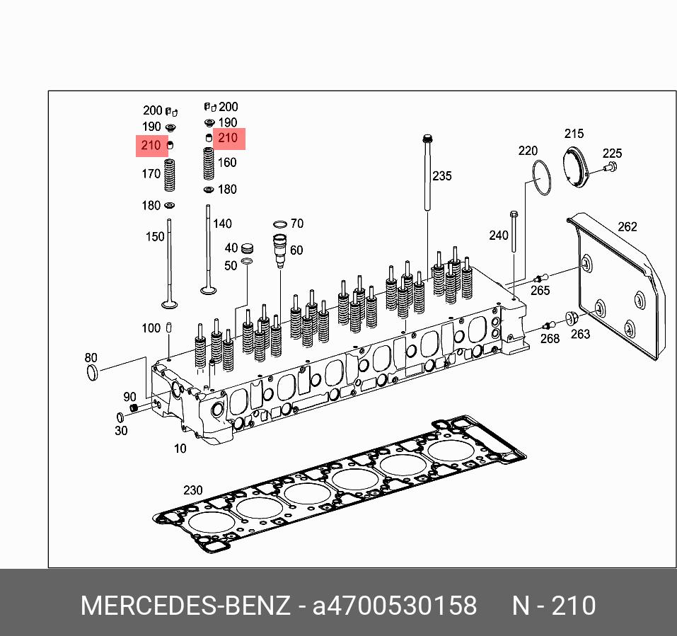 A4700530158 MERCEDES-BENZ УПЛОТНЕНИЕ КЛАПАНА ВПУСКНОГО