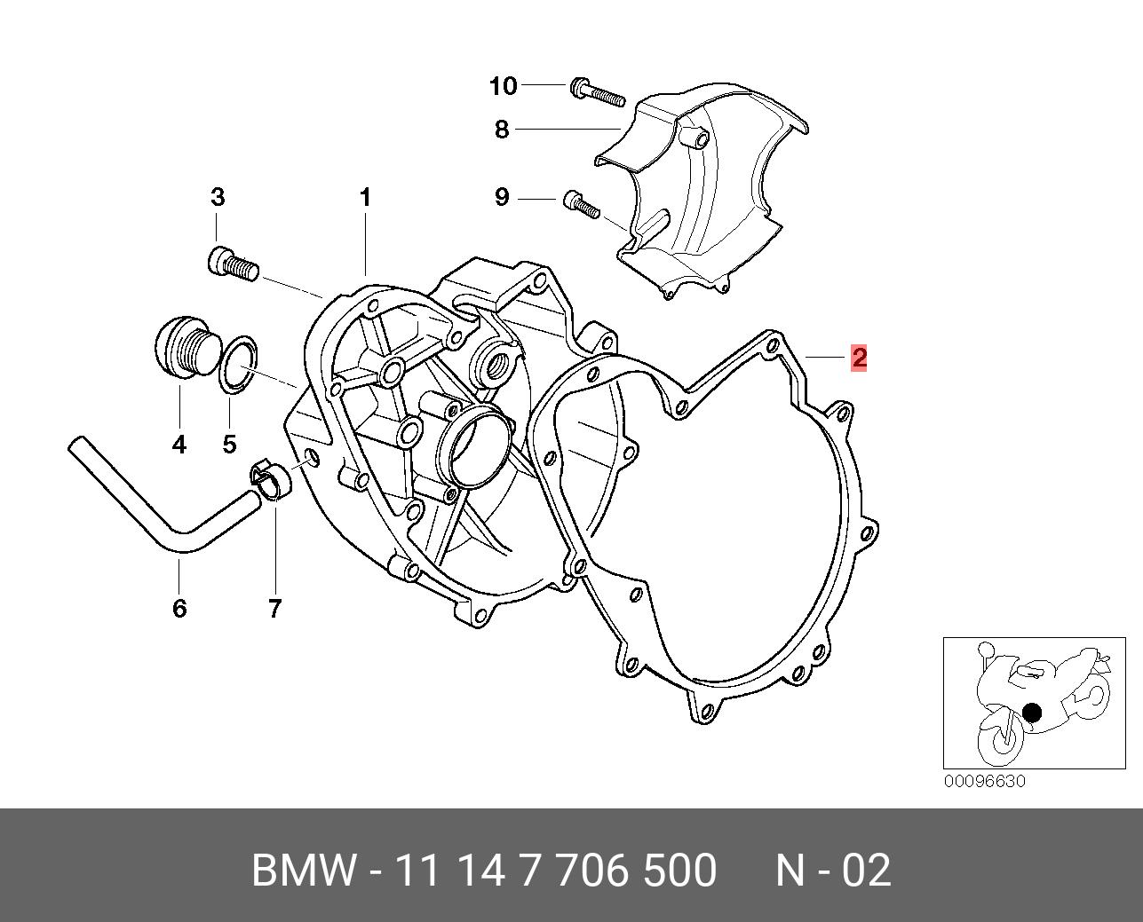 11147706500 BMW Уплотнитель П