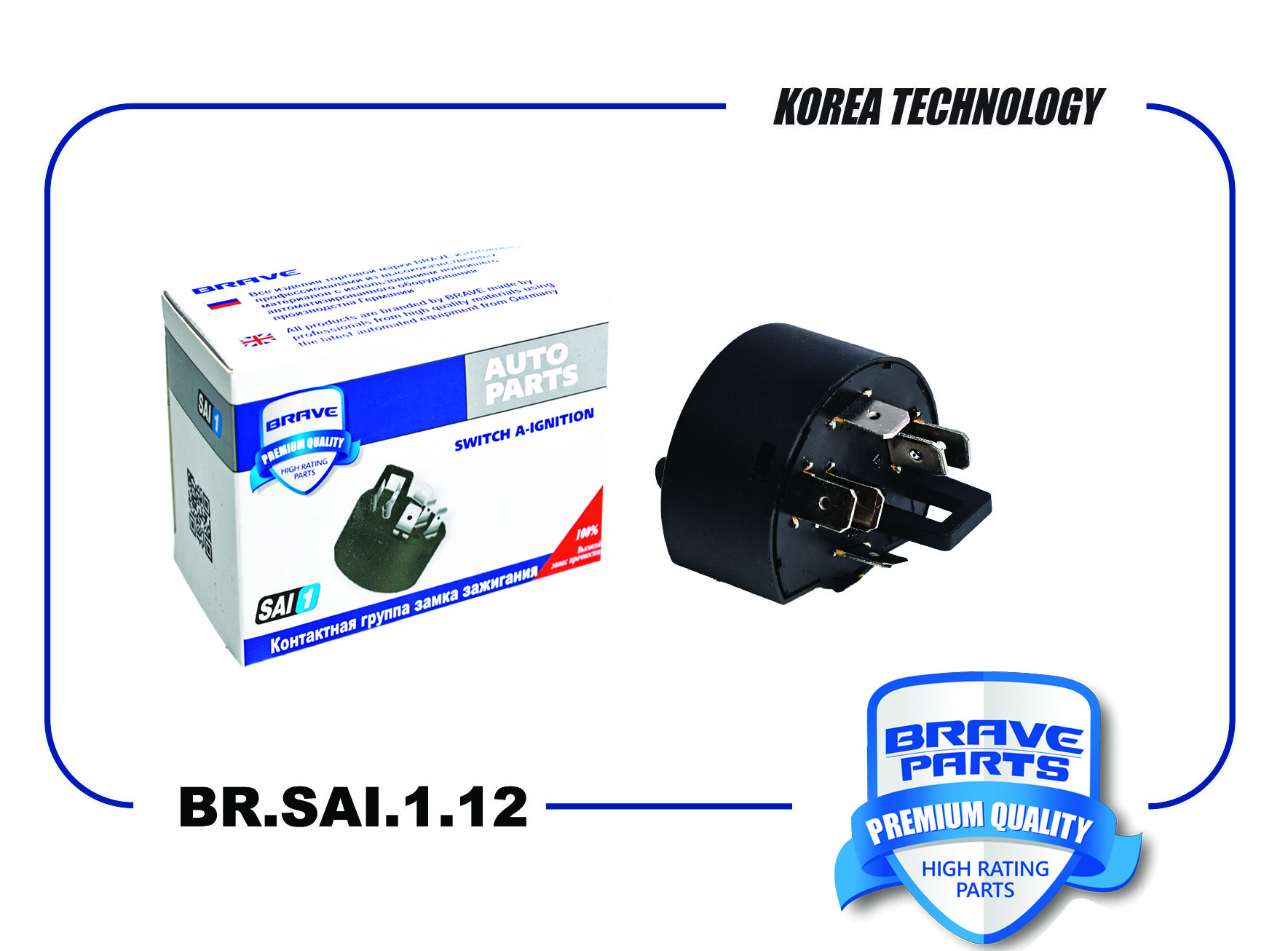 BRSAI112 BRAVE Контактная группа замка зажигания Элемент 93741069 BR.SAI.1.12 Nexia, Matiz