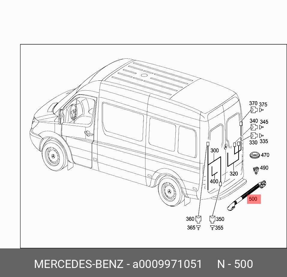 0009971051 MERCEDES-BENZ ШЛАНГ ЗАЩИТНЫЙ ЭЛЕКТРОПРОВОДКИ