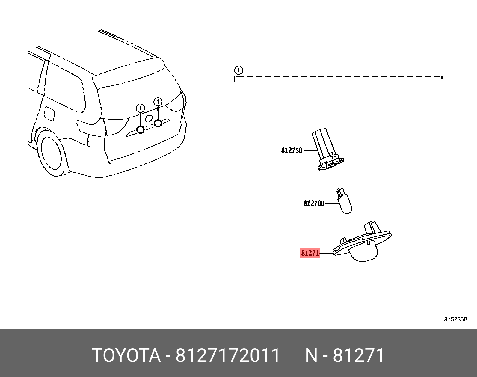 8127172011 TOYOTA Фонарь освещения номерного знака