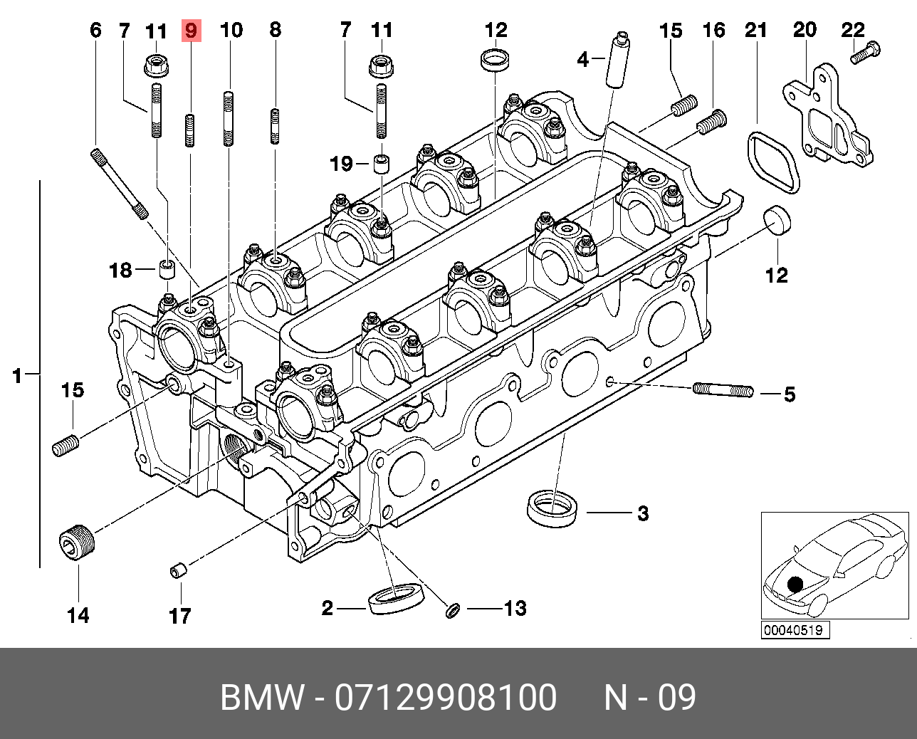 07129908100 BMW Установочный штифт