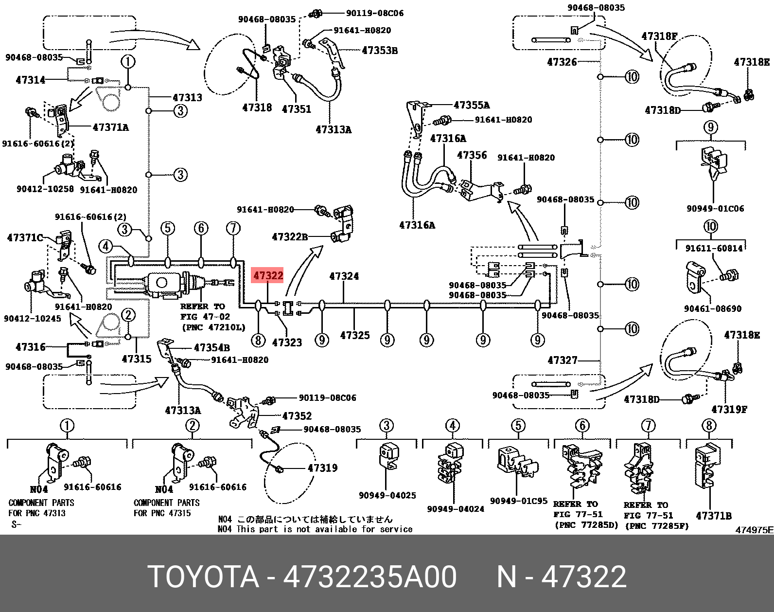 4732235A00 TOYOTA ТРУБКА ТОРМОЗНАЯ