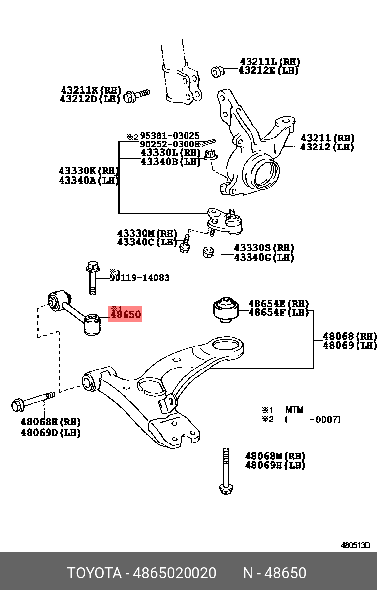 4865020020 TOYOTA 4865020021_тяги перед.рычага Toyota Avensis AT22# 00>