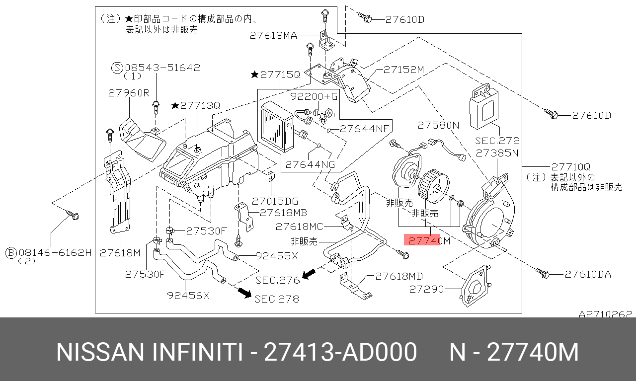 27413AD000 NISSAN Электромотор отопителя салона