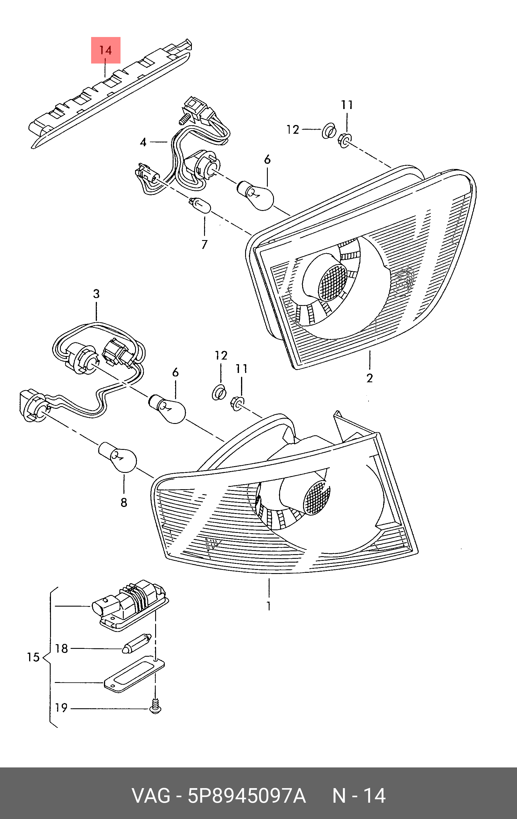 5P8945097A VAG Стопсигнал дополнительный