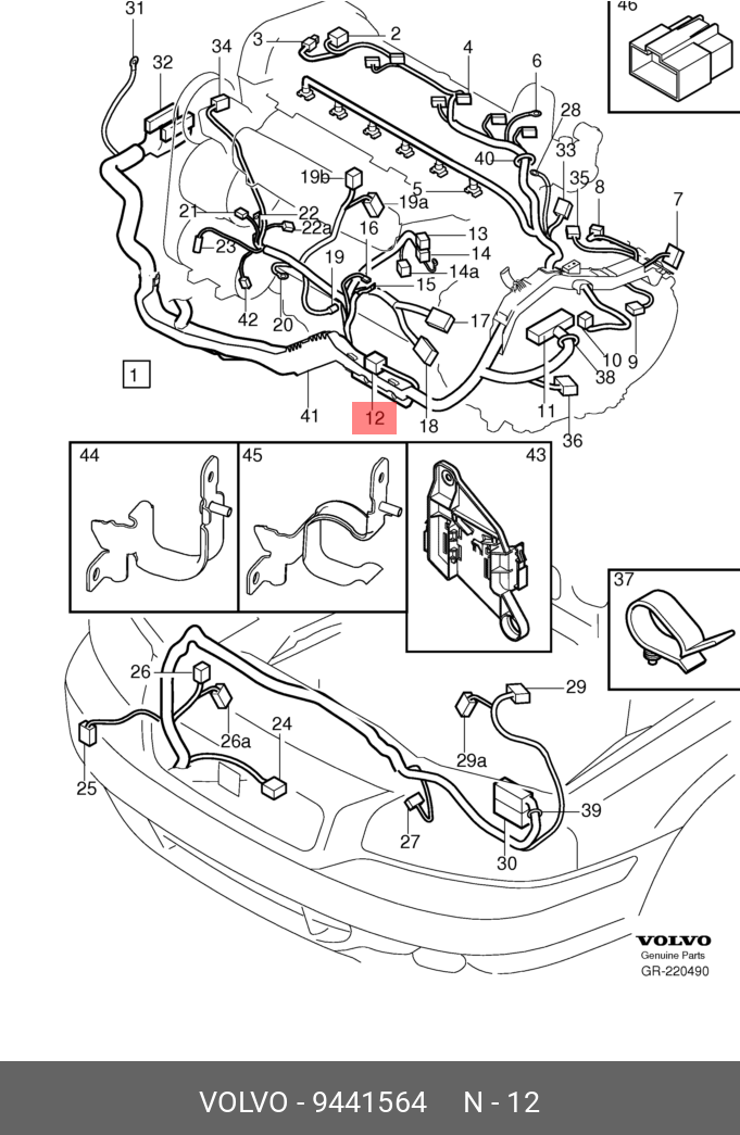 9441564 VOLVO Кабель