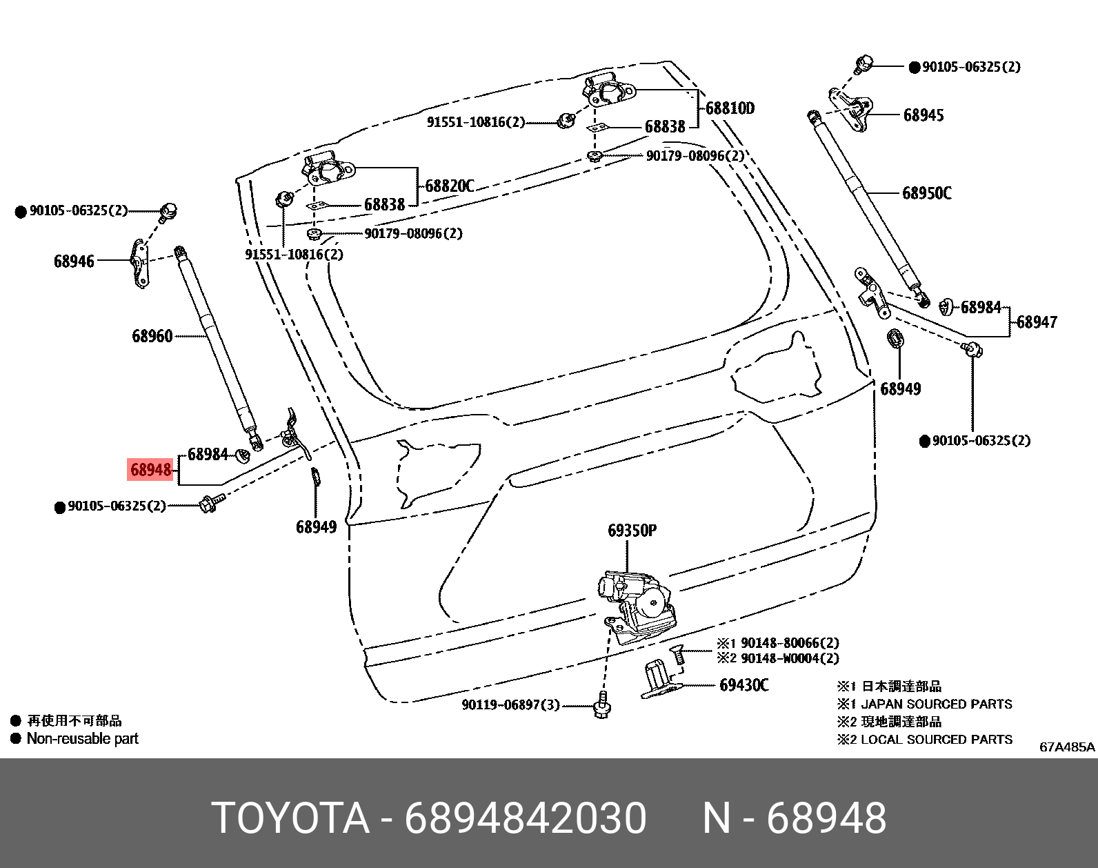 6894842030 TOYOTA КРОНШТЕЙН