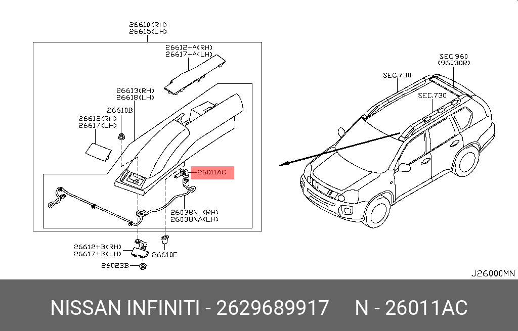 2629689917 NISSAN ЛАМПОЧКА