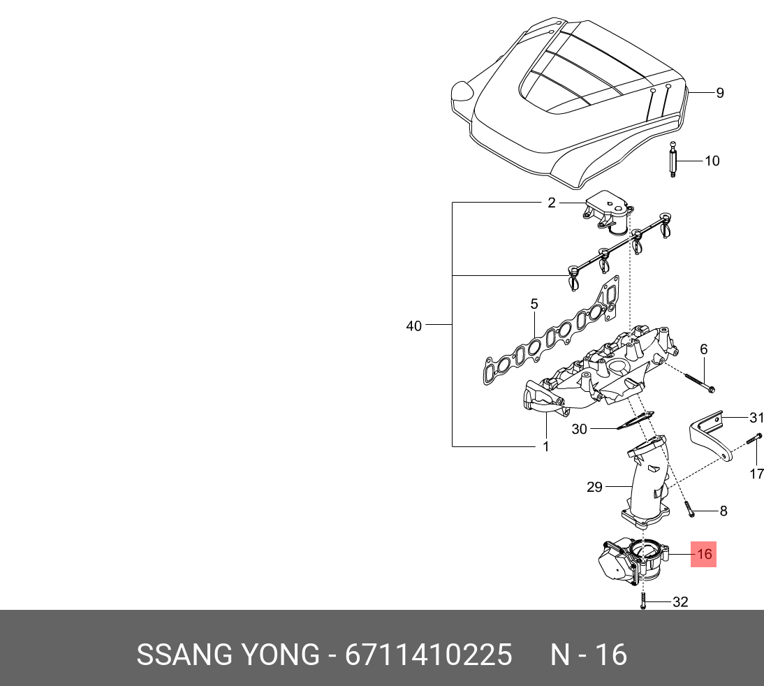 6711410225 SSANG YONG Блок дроссельной заслонки