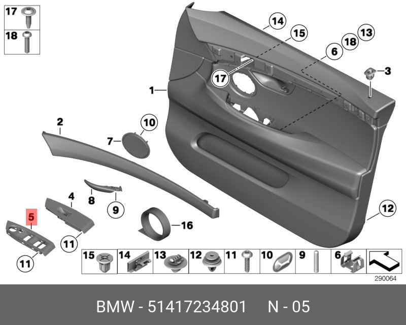 51417234801 BMW Накладка коммутационного центра