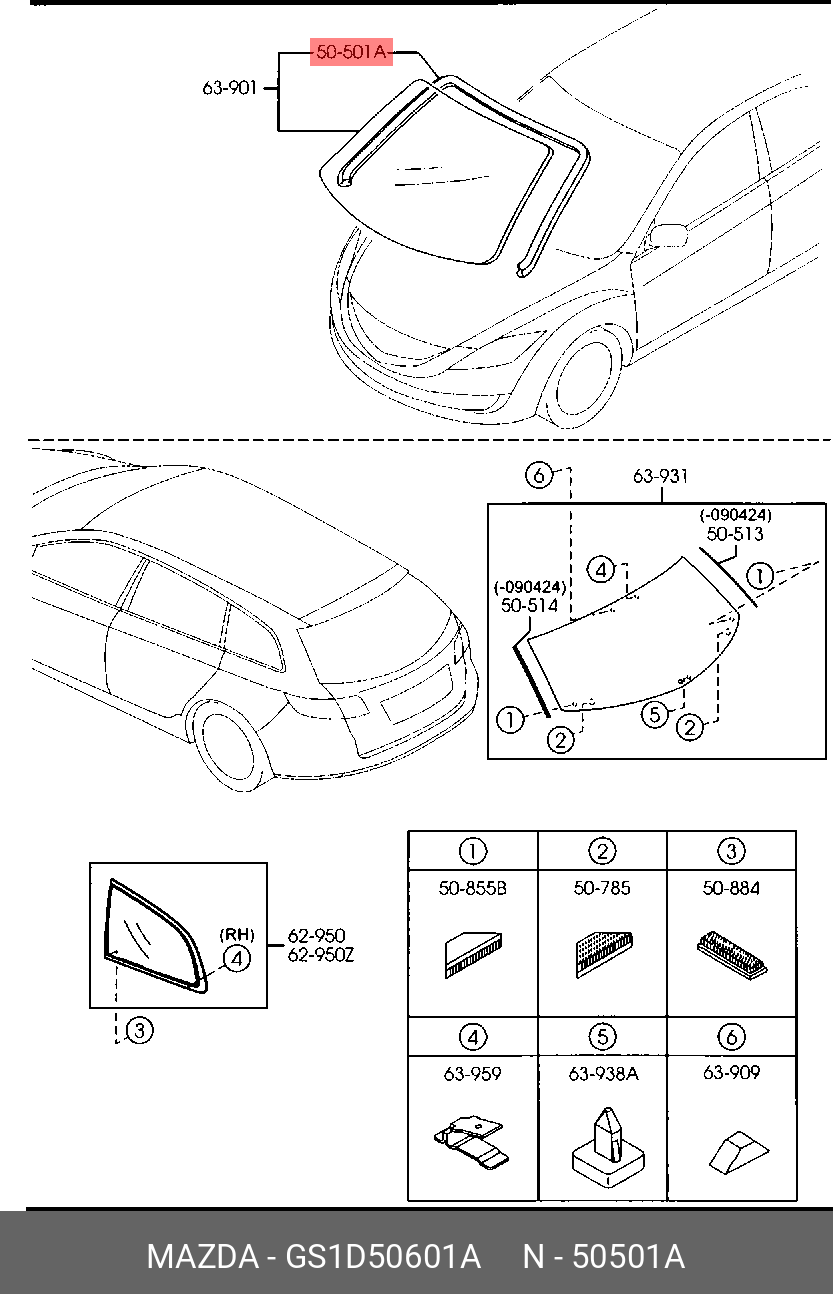 GS1D50601A MAZDA МОЛДИНГ КУЗОВНОЙ
