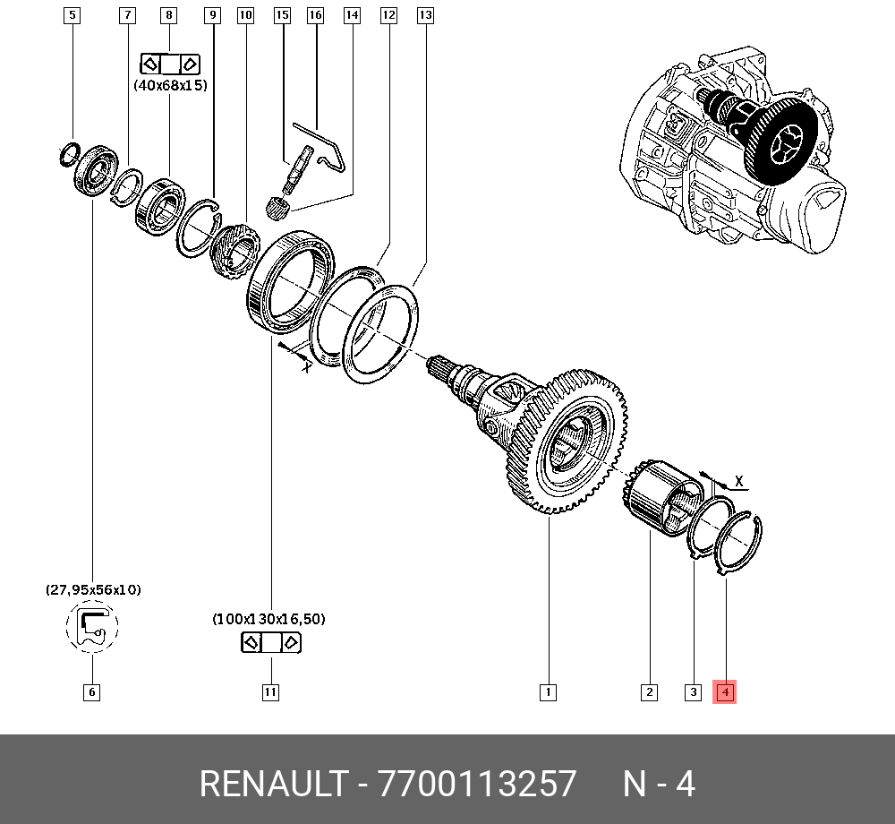 7700113257 RENAULT Деталь