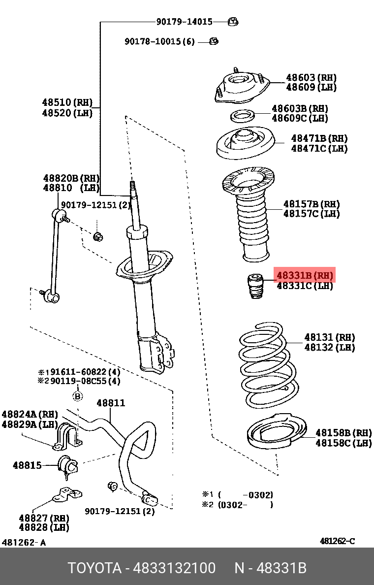 4833132100 TOYOTA ОТБОЙНИК РЕЗИНОВЫЙ