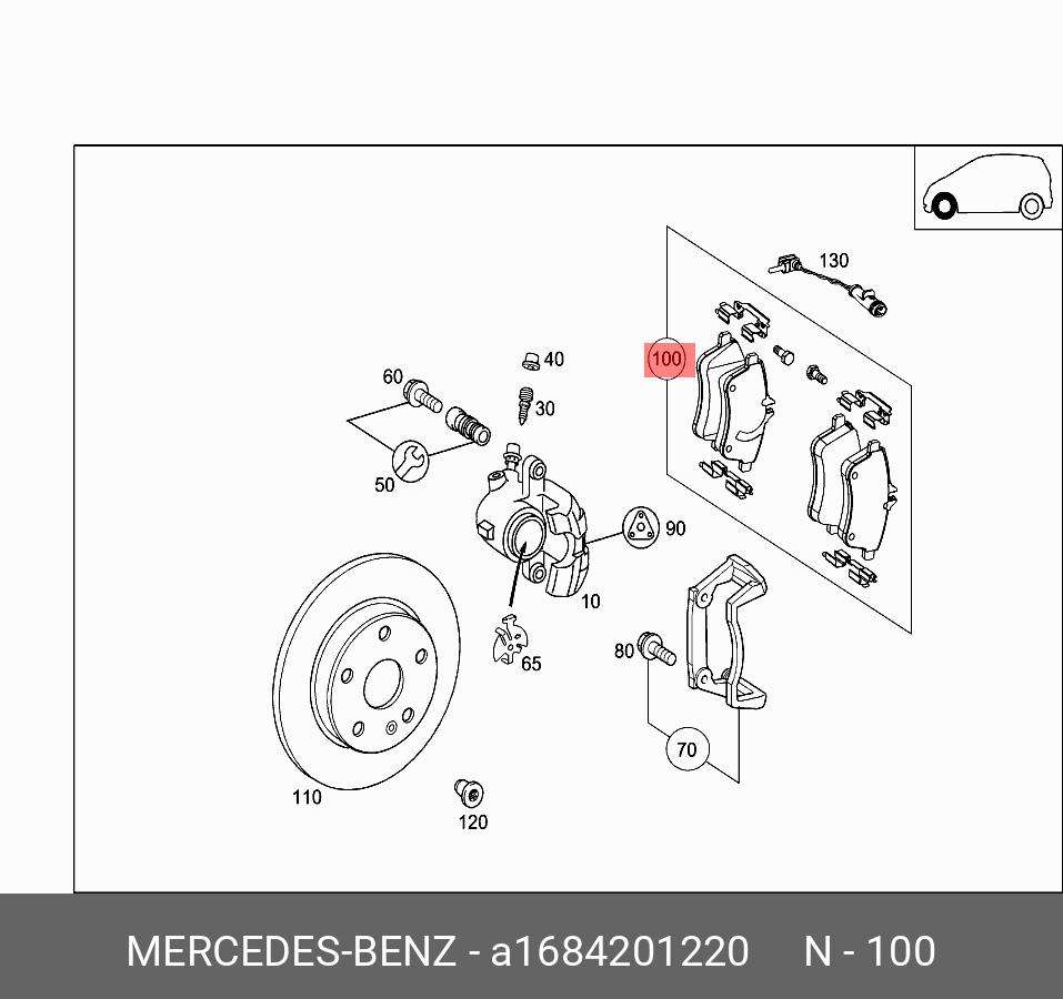 A1684201220 MERCEDES-BENZ Тормозные колодки
