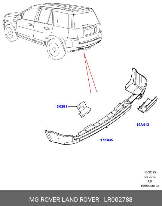 LR002788 LAND ROVER Защита заднего бампера