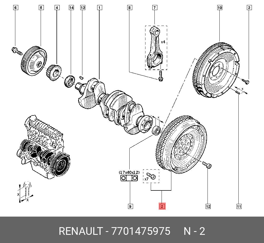 7701475975 RENAULT Маховик