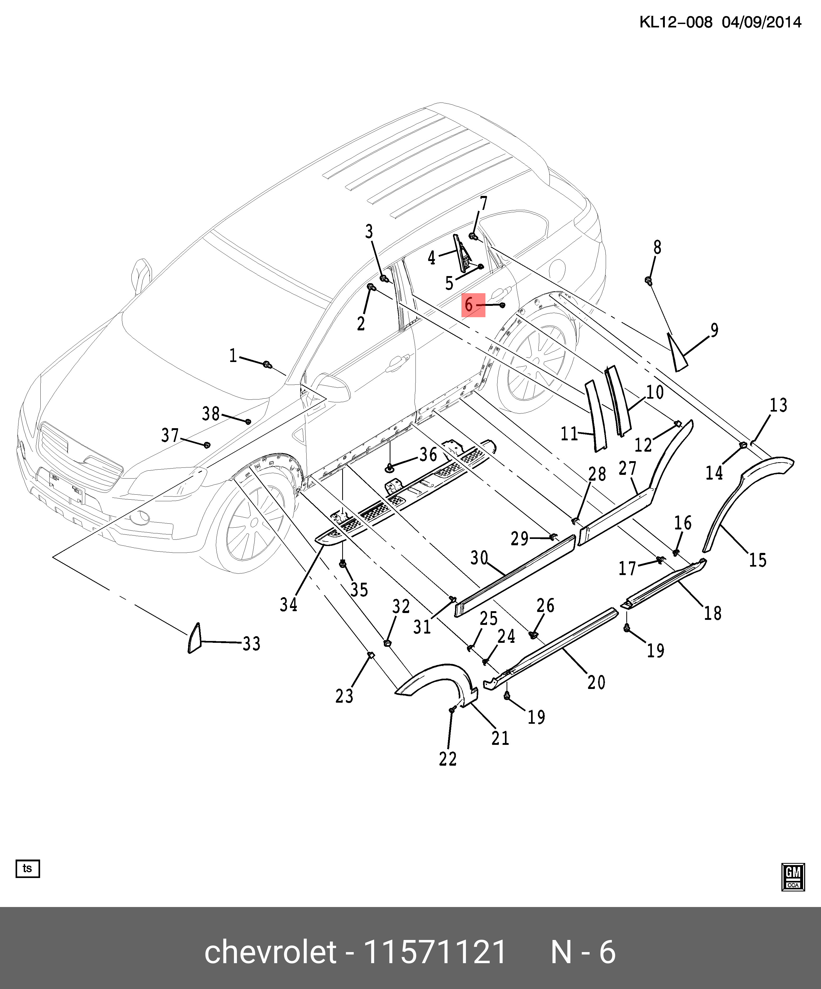 11571121 OPEL ГАЙКА