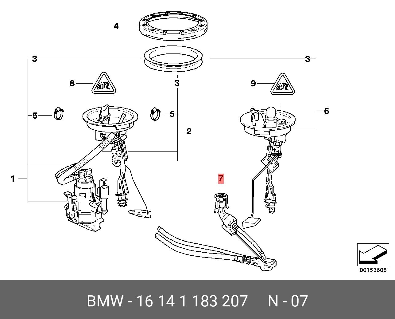 16141183207 BMW Всасыв.струйный насос Л с расцепл.элем.,SAUGSTRAHLPUMPE LI. MIT ENTKOPPELTEIL
