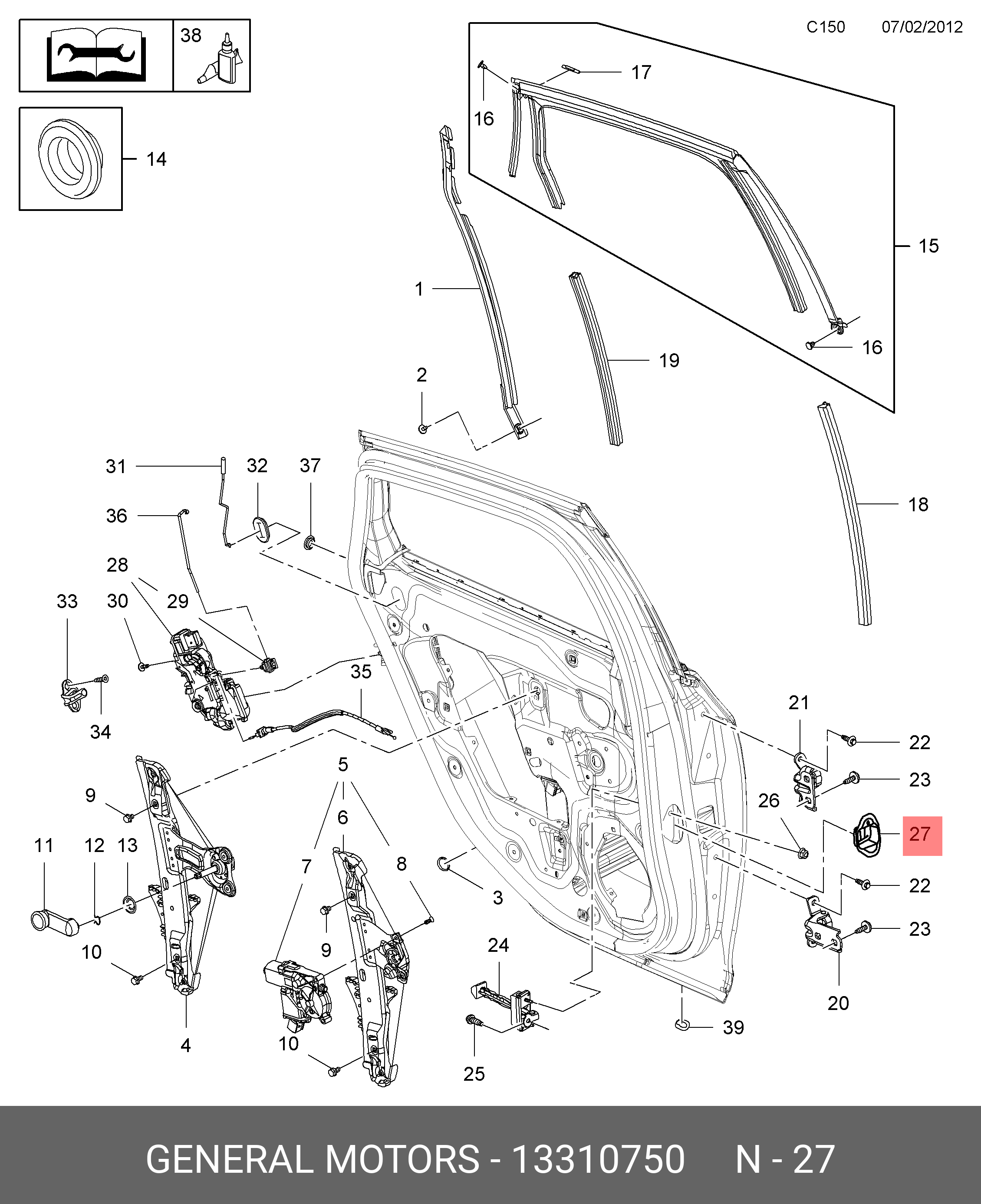 13310750 GENERAL MOTORS Ограничитель двери