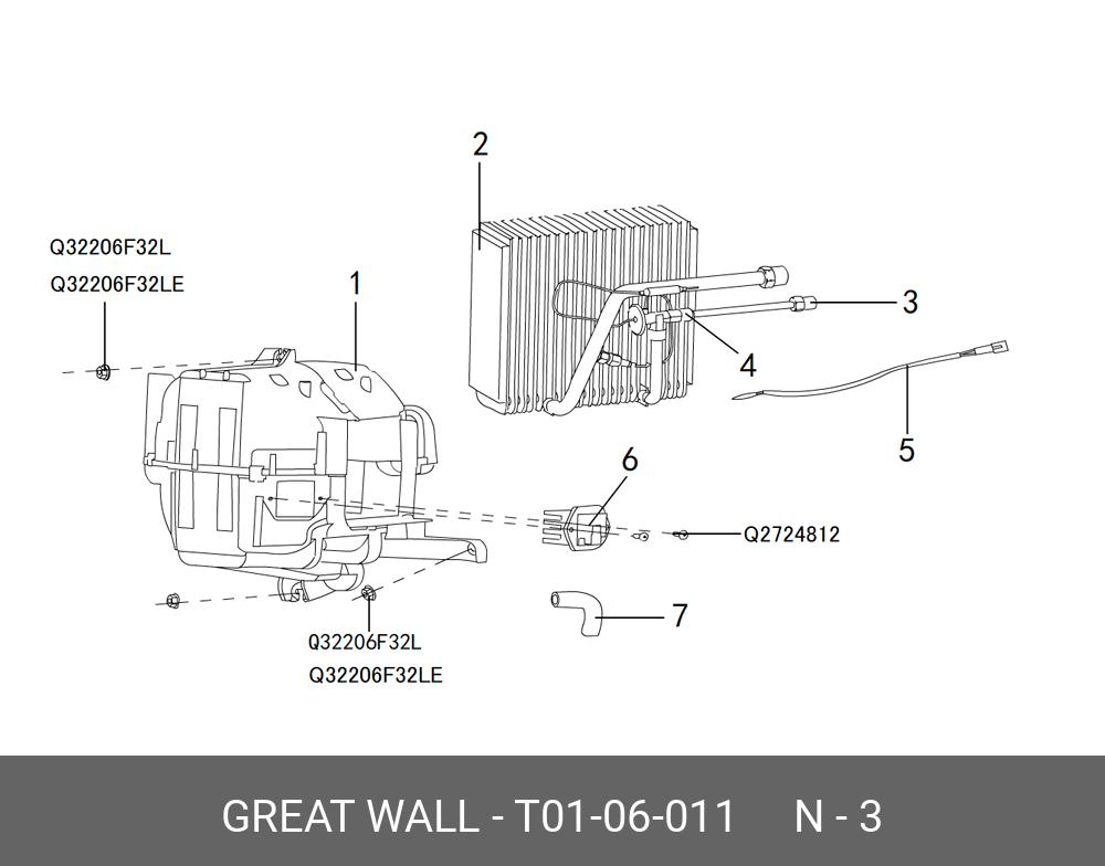 T0106011 GREAT WALL-HAVAL Кольцо уплотнительное