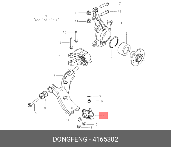 Шаровая опора DONGFENG 4165302
