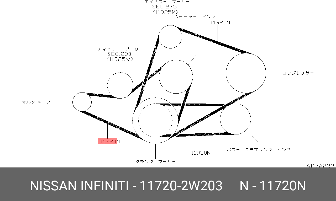 117202W203 NISSAN ремень 7PK1680