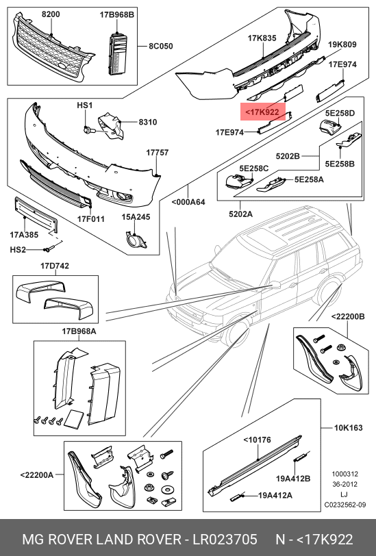 LR023705 LAND ROVER Накладка заднего бампера центральная