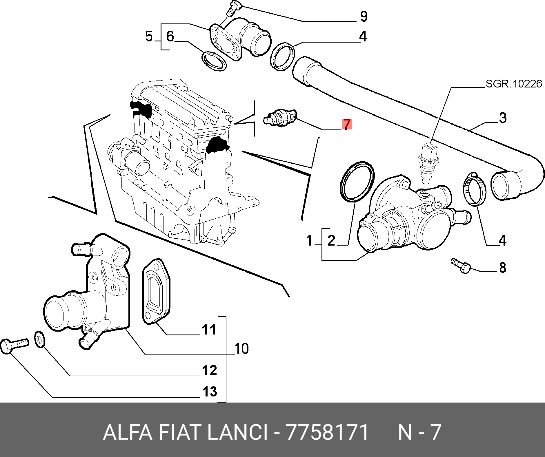 7758171 FIAT/ALFA/LANCIA ДАТЧИК