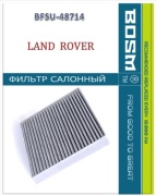 Фильтр салона угольный BOSM BFSU48714
