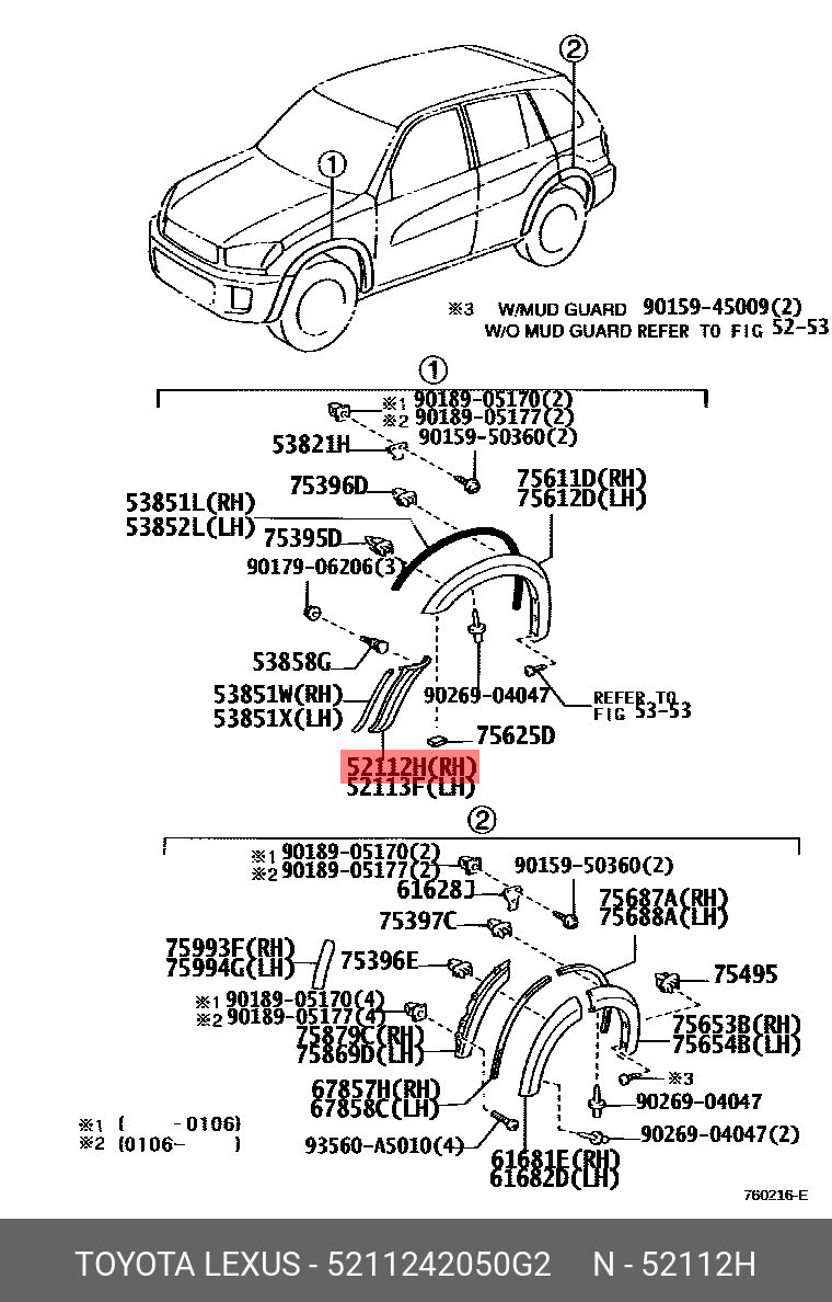5211242050G2 TOYOTA Накладка