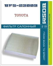 ФИЛЬТР САЛОНА BOSM BFS23009