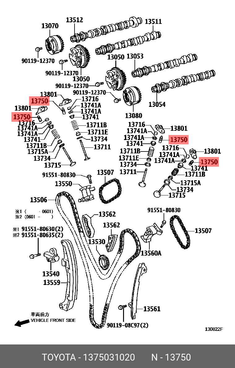 1375031020 TOYOTA ТОЛКАТЕЛЬ КЛАПАНА ГРМ
