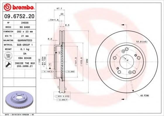 09675220 BREMBO Тормозная система