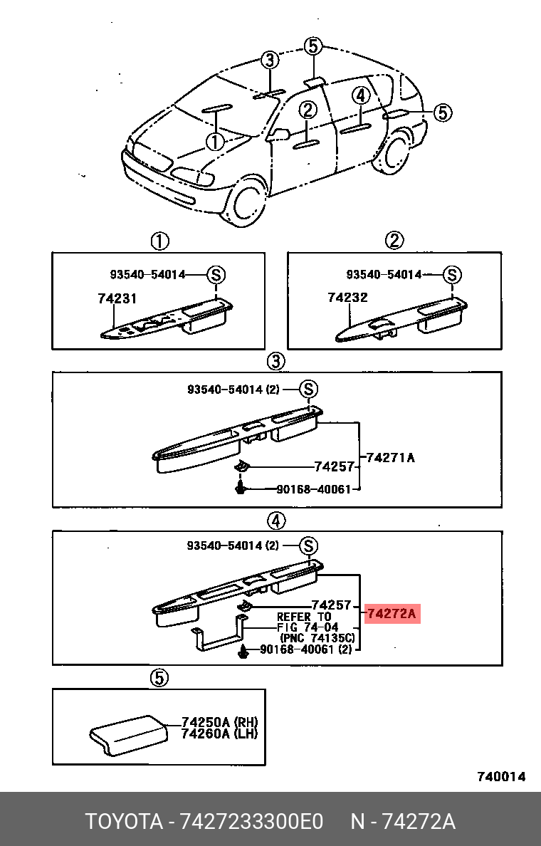 7427233300E0 TOYOTA Деталь