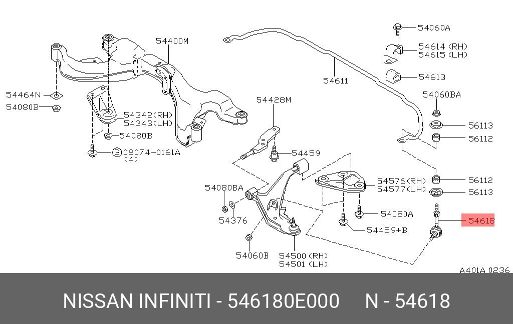 546180E000 NISSAN тяга стаб.перед. Nissan Maxima A32/Caravan E25 94>