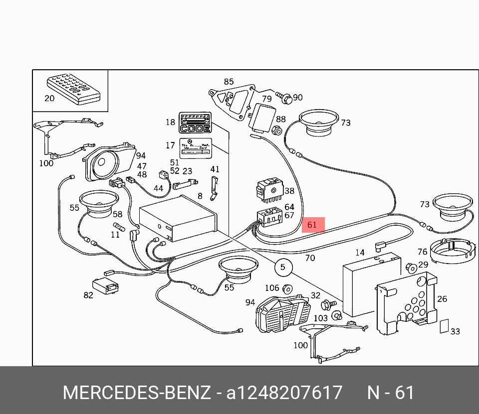 A1248207617 MERCEDES-BENZ Электрический кабель