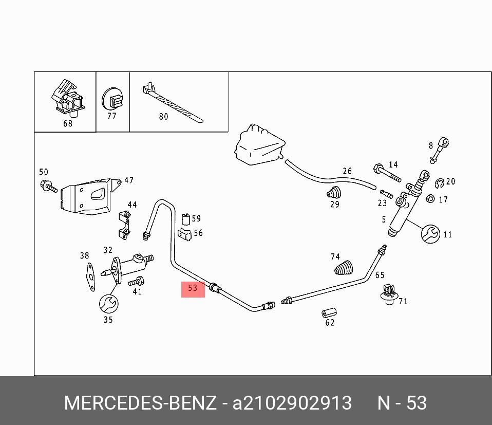 A2102902913 MERCEDES-BENZ ТРУБКА УСИЛИТЕЛЯ СЦЕПЛЕНИЯ